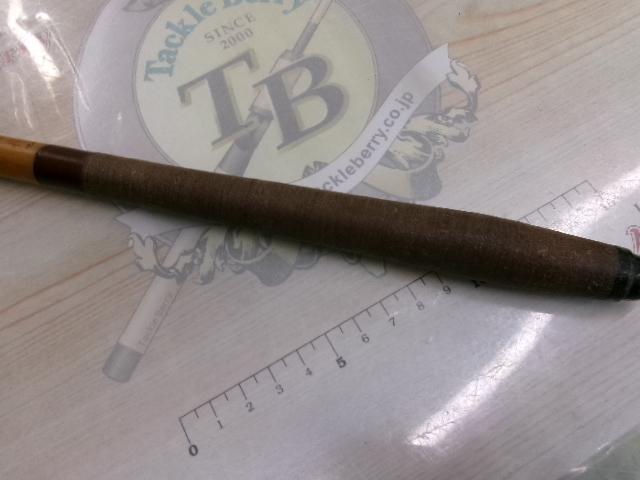 むろくも三代目露舟15.5