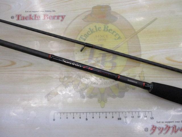 セフィアCI4ボート S708M-ST