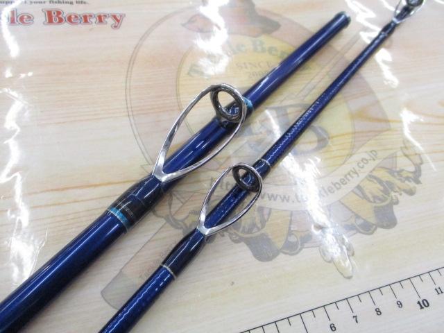 ホカゲFD 50-240｜＠ベリーネット 日本最大新品中古釣具WEBショップ