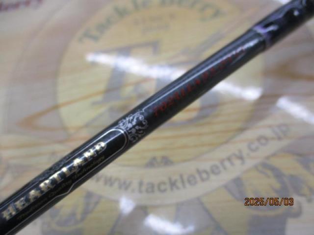 ハートランド HL702UL+FS-ST23｜＠ベリーネット 日本最大新品