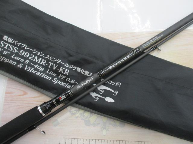 ソルティースタイルシーバス STSS-992MR-TV-KR