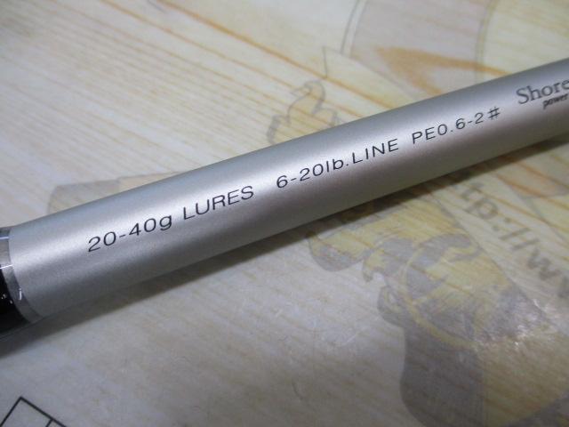 パームス(PALMS) サーフスター SSFS-992・SS パームス サーフ