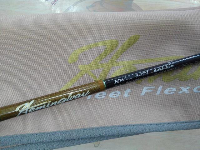 ヘミングウェイ HWVB-64TJ