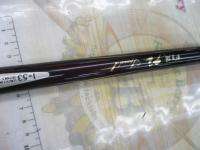 がま磯グレスペシャルⅡ 1-53