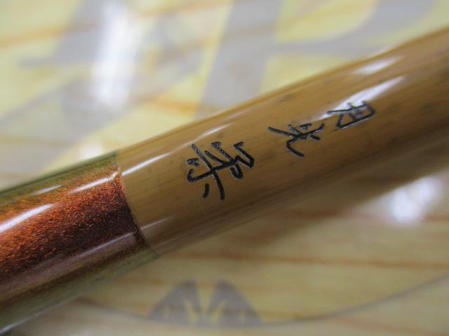 中古】ダイワ ロッド 月光 13尺 qqffhab（DAIWA（釣り） ダイワ