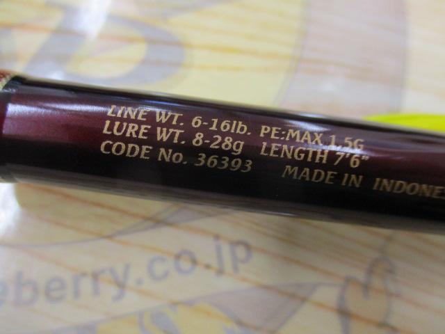 SHIMANO シマノ/WORLD SHAULA/2752R-5/ロッド/ABランク/76【中古】 SHIMANO シマノ/WORLD SHAULA/2752R-5/ロッド/ABランク/76【中古