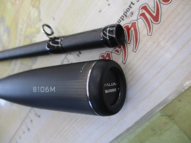 シマノ(SHIMANO) 23 ディアルーナ B106M(ベイト・2ピース