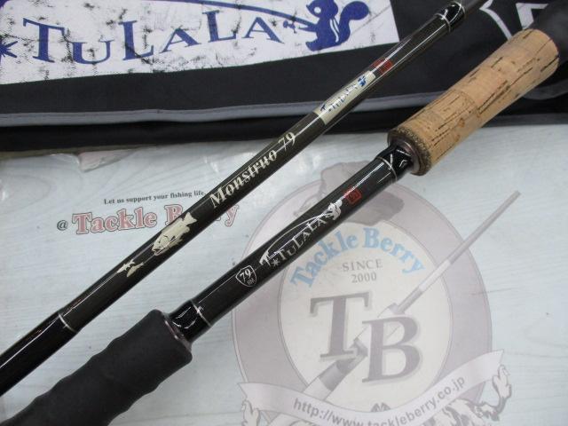 モンストロ 79チタンガイド