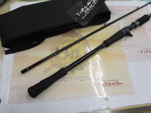 アーリー93 ERY-93MH/B