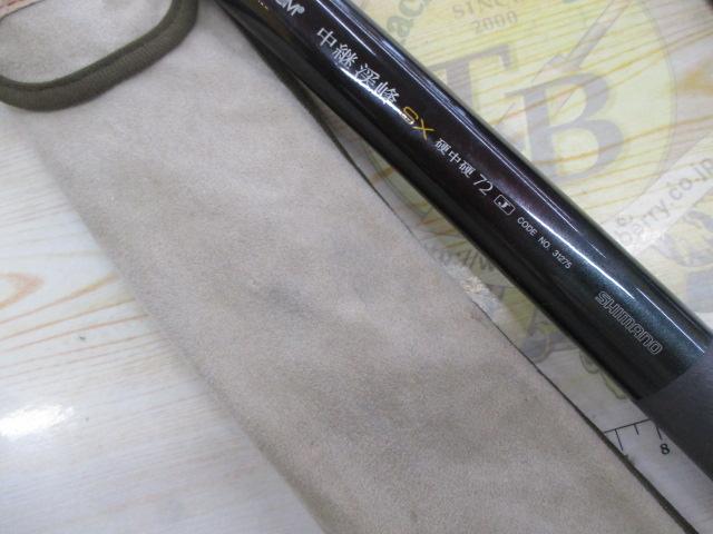 AZ中継渓峰SX 硬中硬 72J