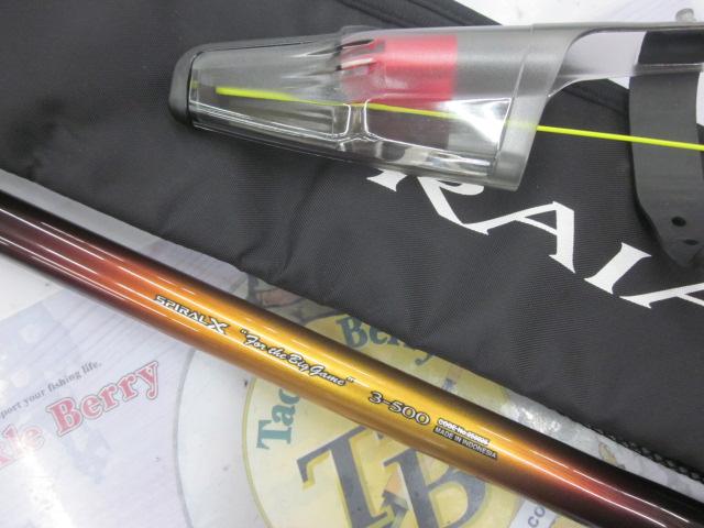 22ライアームBG 3-500