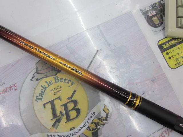 22ライアームBG 3-500