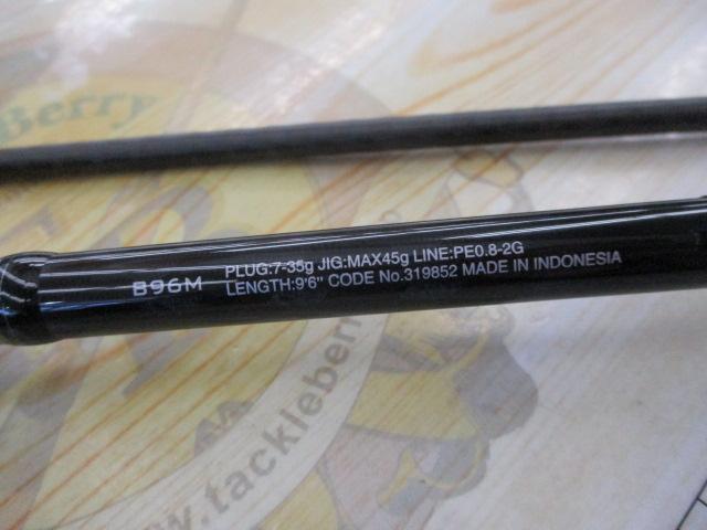 シマノ(SHIMANO) 20 ルナミス S80ML(スピニング・2ピース