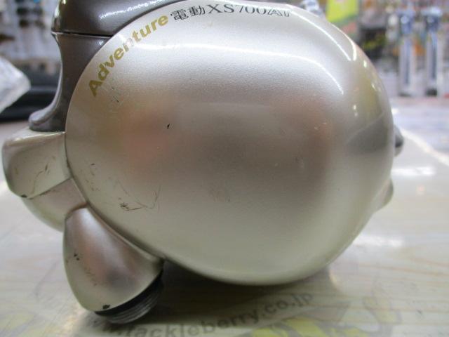 アドベンチャー電動SS700AT 