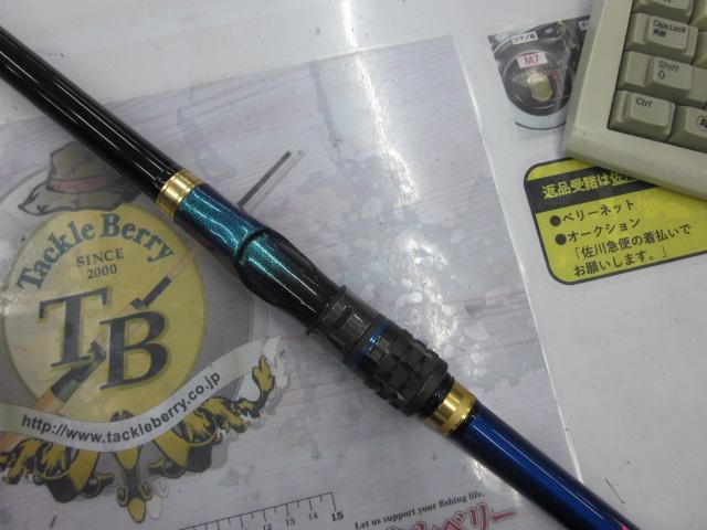 DAIWA ブルーキャビン M-350 DAIWA ブルーキャビン M-350 - メルカリ