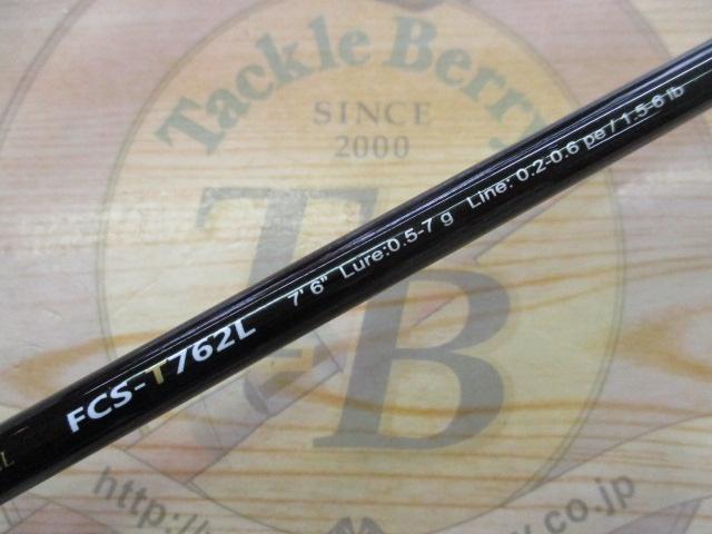 メジャークラフト ファーストキャスト FCS-T762L (ロッド・釣竿