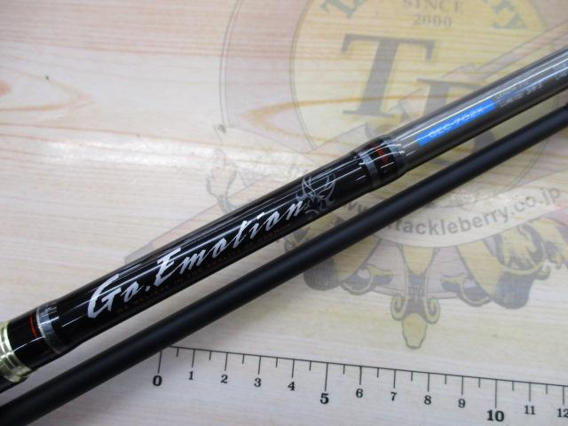 ゴーエモーション GEC-702X