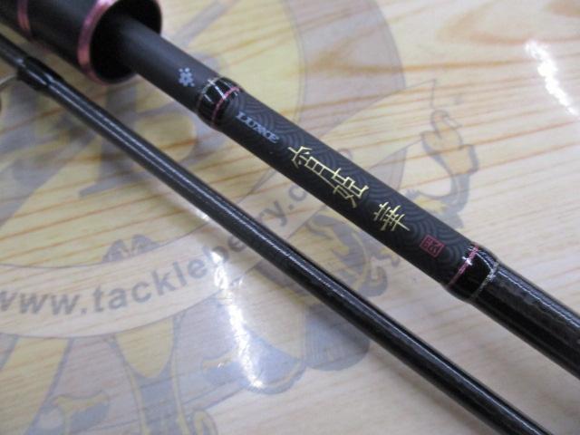 ラグゼ宵姫 華 弐 S57UL+-solid｜＠ベリーネット 日本最大新品