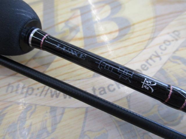 ラグゼ宵姫 爽 S53FL-solid｜＠ベリーネット 日本最大新品中古