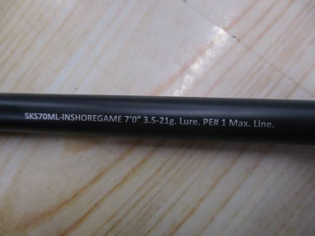 スクアド SKS70ML+-INSHOREGAME