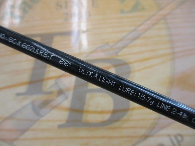 シルバークリークX SC-X662ULRS-T