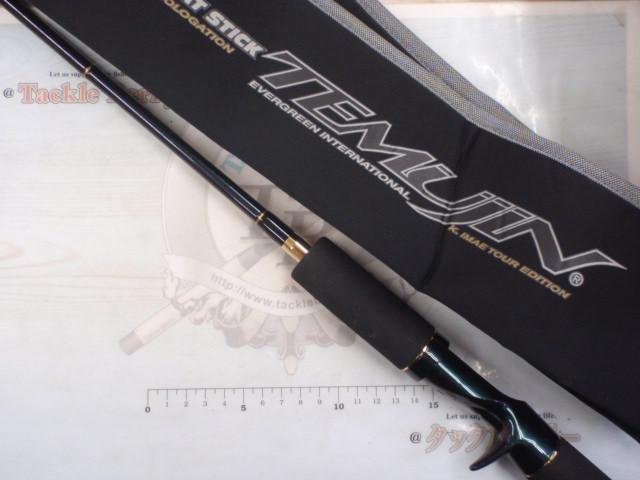 テムジン TMJC-66MH(EVA/マジョーラ)