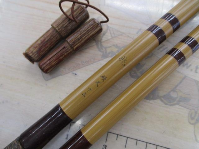 兆 硬式15 段塗り｜＠ベリーネット 日本最大新品中古釣具WEBショップ