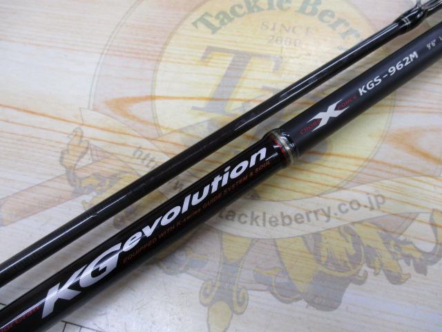 メジャークラフト KGエボリューション KGS-962ML ｜アウトドア