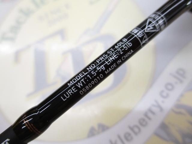 プレッソST 60LB｜＠ベリーネット 日本最大新品中古釣具WEBショップ