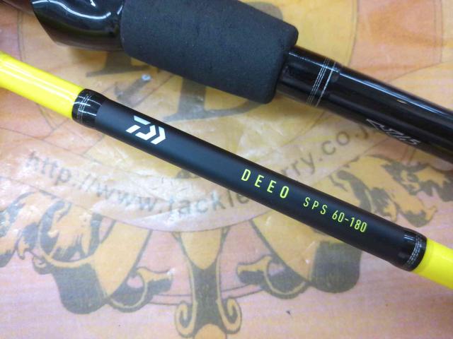 ディーオSPS 60-180・R｜＠ベリーネット 日本最大新品中古釣具