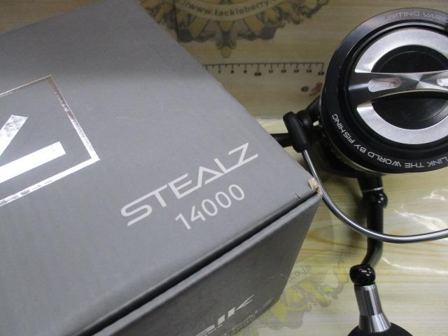 ステルス14000