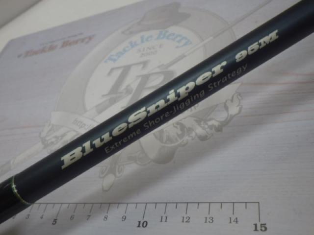 ブルースナイパー95m ブルースナイパー 95M｜＠ベリーネット 日本最大新品中古釣具WEB