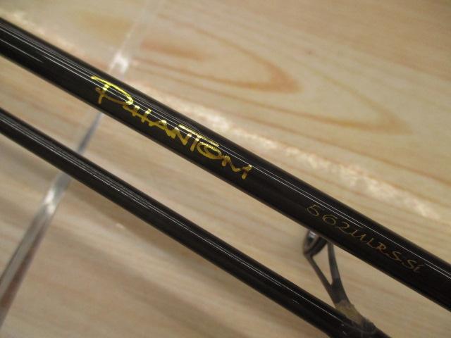 ファントム 562ULRS-Si