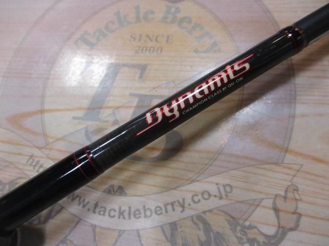 デュナミス DNC-67MH