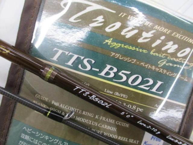 トラウティーノ TTS-B502L｜＠ベリーネット 日本最大新品中古