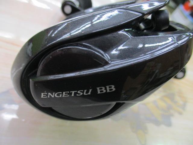 22エンゲツBB 101HG