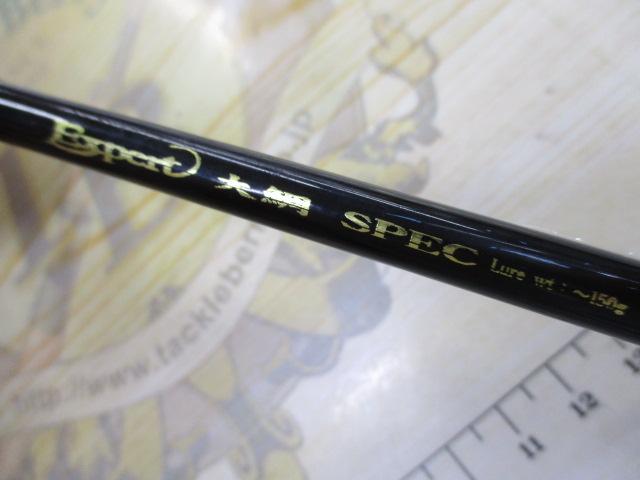 エキスパート大鯛スペック