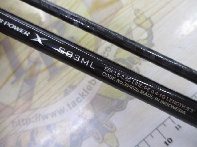 シマノ 22 セフィアBB S80ML | 竿・ロッド,エギロッド,シマノ