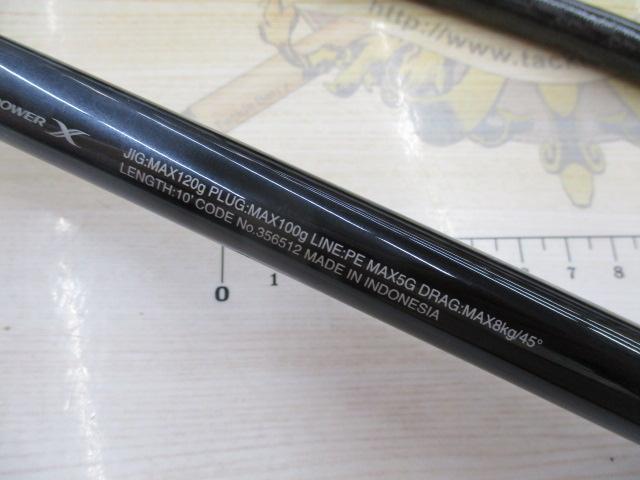 コルトスナイパーリミテッド S100H-3