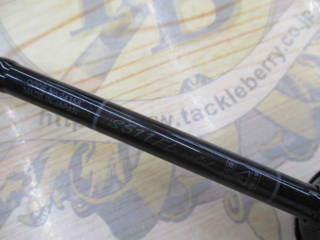 中古】ラグゼ 宵姫 天 S511FL Solid gamakatsu LUXXE アジング