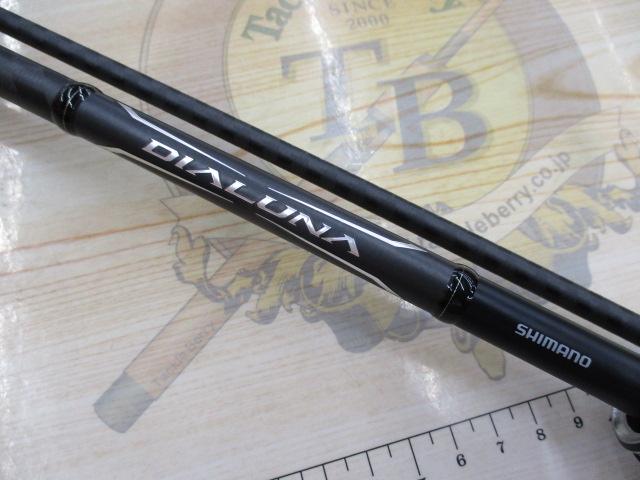 18ディアルーナ B96ML｜＠ベリーネット 日本最大新品中古釣具WEB