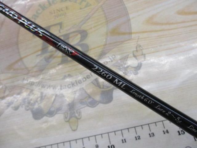 レグノプラス 2260ML