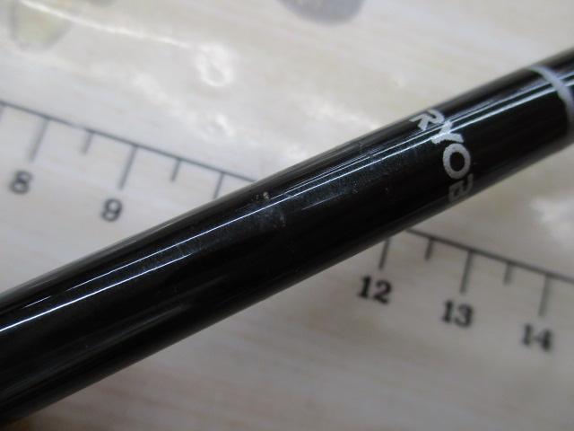 レグノプラス 2260ML