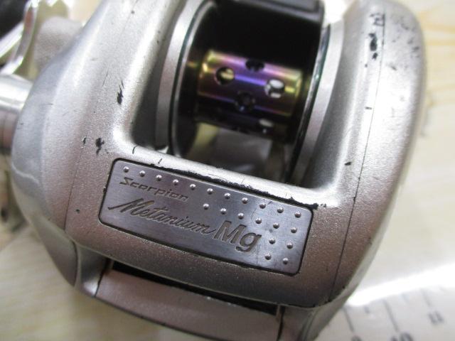 メタニウムMg RH