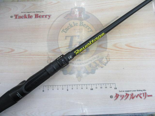 リボルテージ RV-C66M