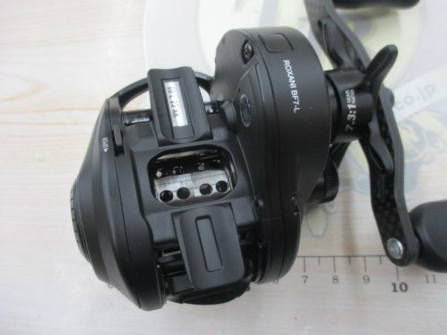 ロキサーニBC BF7-L