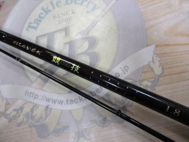 □がまちぬ いかだ 硬調 1.8(チヌ竿)｜売買されたオークション