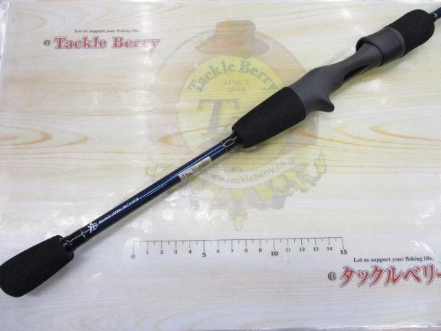 中古釣具の買取・販売 イエローフィッシュ / ブルーカレントⅢ 69/B