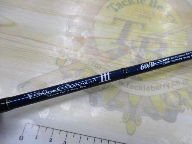 中古釣具の買取・販売 イエローフィッシュ / ブルーカレントⅢ 69/B