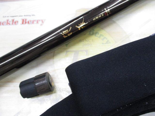 硬派 剛 急瀬抜90SJ｜＠ベリーネット 日本最大新品中古釣具WEB